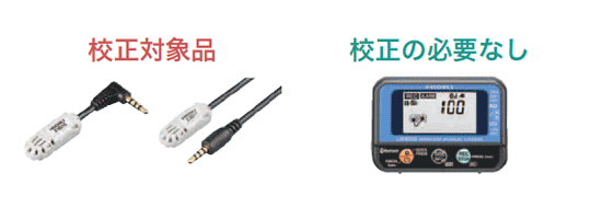 HIOKI ワイヤレス予測カビ指数計 ( LR8520 ) 日置電機(株) 日置 HIOKI ワイヤレス予測カビ指数計 ( LR8520 ) 日置電機(株) 日置
